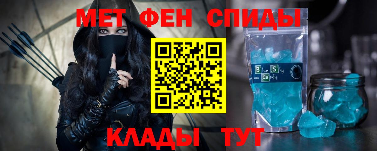 Каспийск  Амфетамин 97%  Вход с VPN 