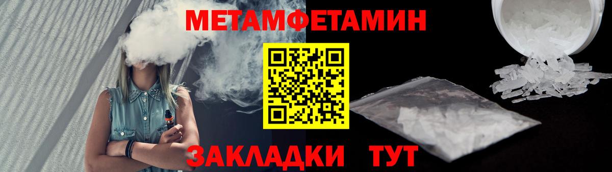 АМФЕТАМИН Premium Каспийск