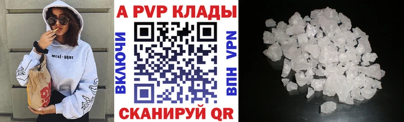 ОМГ ОМГ   Каспийск  A PVP СК 