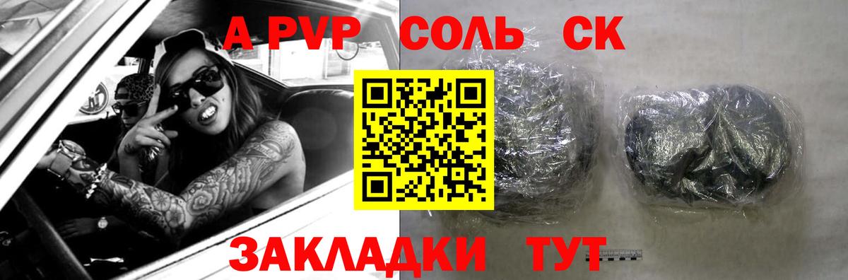Codein Каспийск