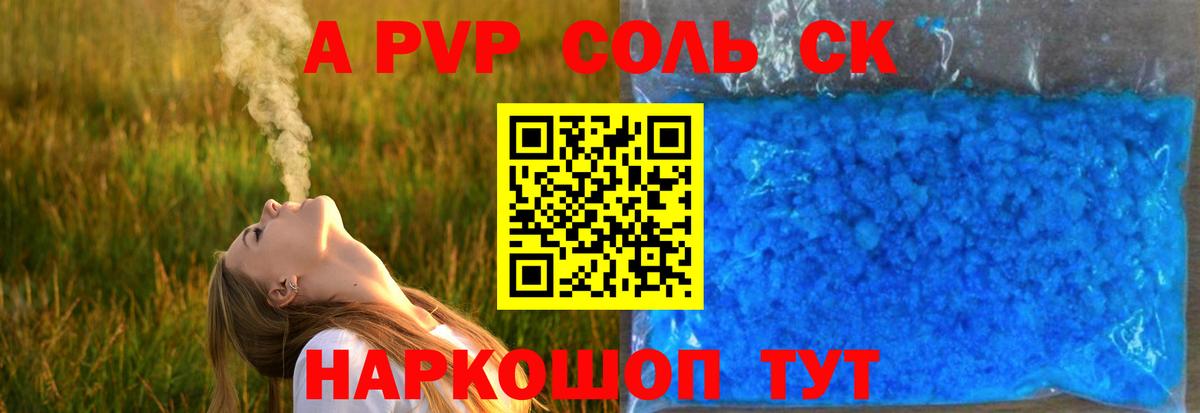 А ПВП СК КРИС Каспийск
