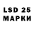 ЭКСТАЗИ 250 мг Lida Vodzumi