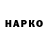 Кетамин VHQ Sanjik Mukaw