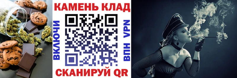Canna-Cookies конопля  маркетплейс формула  Каспийск  наркотики 