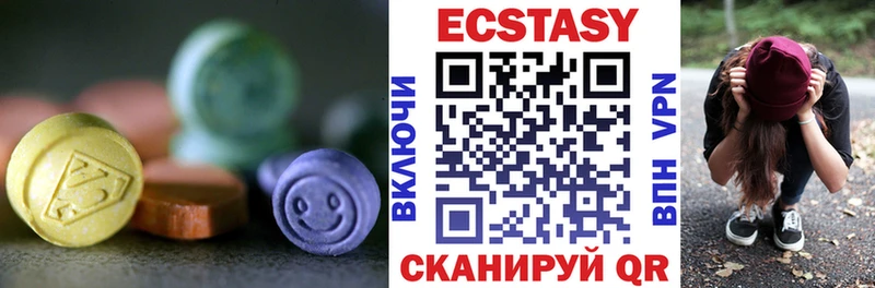 блэк спрут сайт  площадка Telegram  Каспийск  Экстази Дубай  купить наркотик 