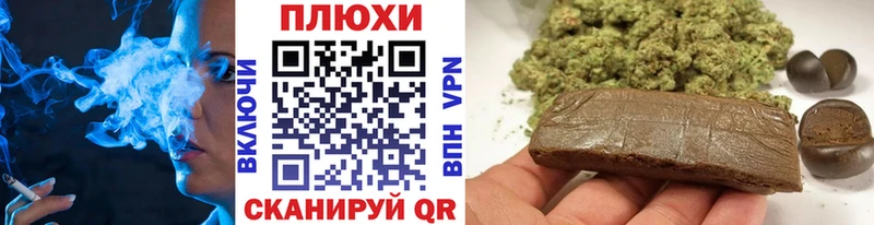 ГАШИШ hashish Каспийск
