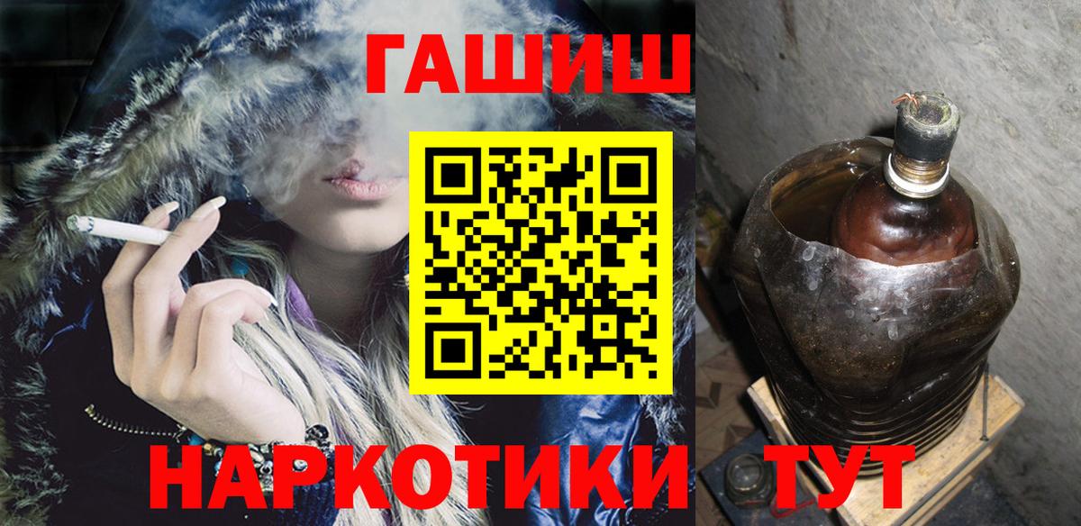 Каспийск  ГАШ Ice-O-Lator  как найти закладки  Вход с VPN 