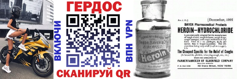 купить наркотики сайты  Каспийск  Героин афганец 