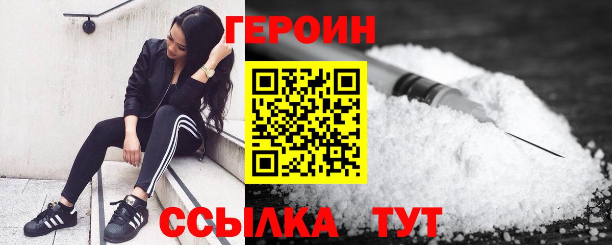 Каспийск  Мефедрон  Вход с VPN  Кокаин  ГАШИШ  Меф МЯУ МЯУ   Каннабис 