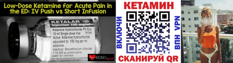где продают   Каспийск  КЕТАМИН ketamine 