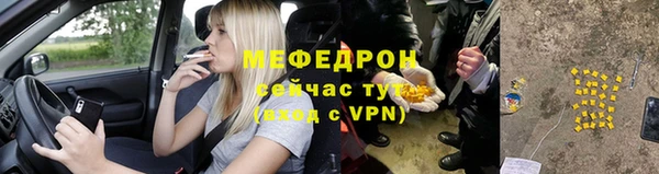 MESCALINE Аркадак