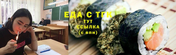 прущая мука Армянск