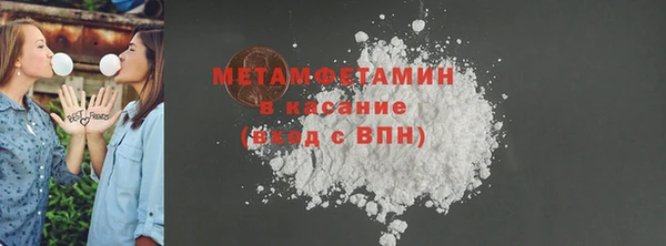 MDMA Арсеньев