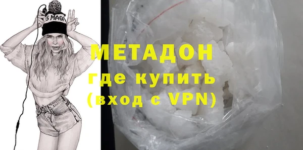 MDMA Арсеньев