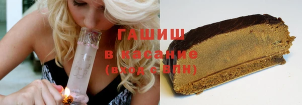 MDMA Арсеньев