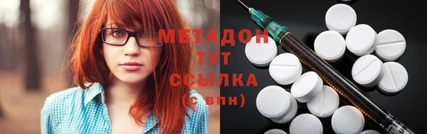 MDMA Арсеньев