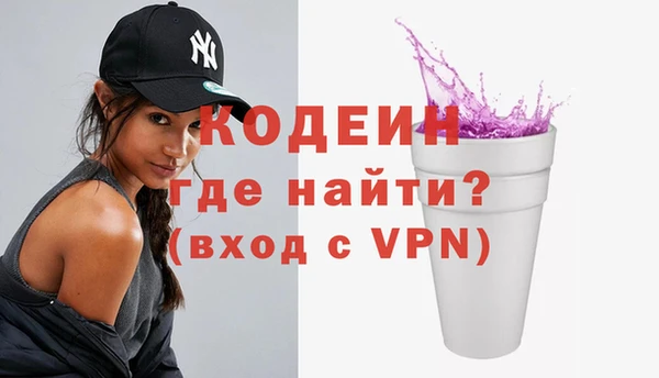 прущая мука Армянск
