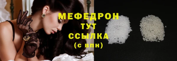 MESCALINE Аркадак