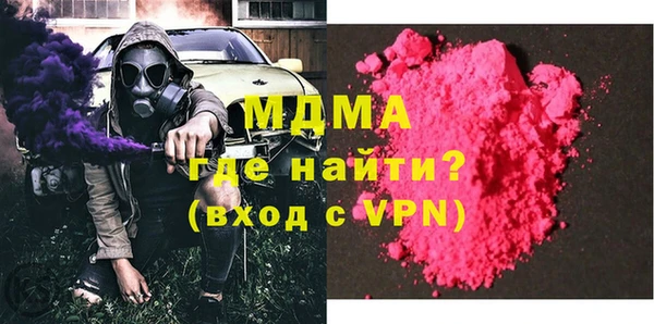 MDMA Арсеньев
