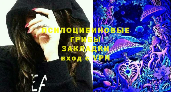 MDMA Арсеньев