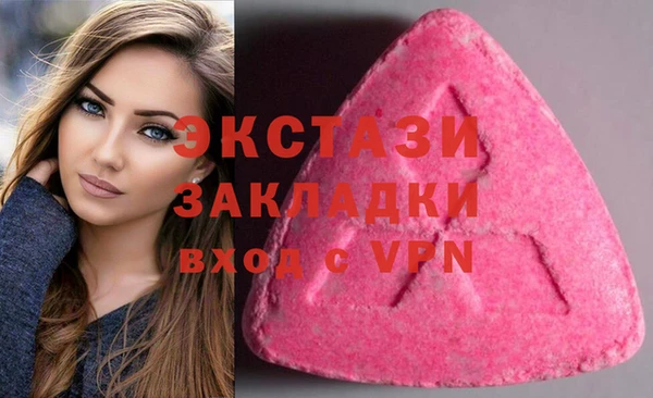 прущая мука Армянск