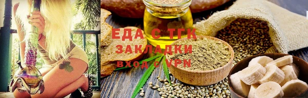 MDMA Арсеньев