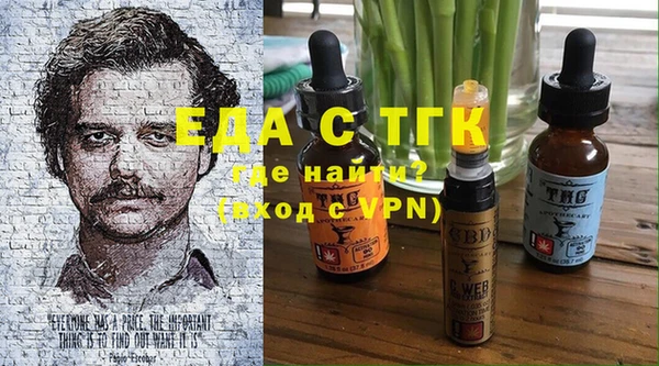 прущая мука Армянск