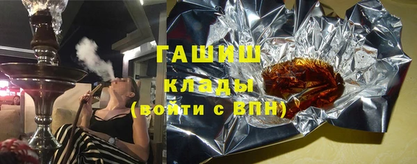прущая мука Армянск