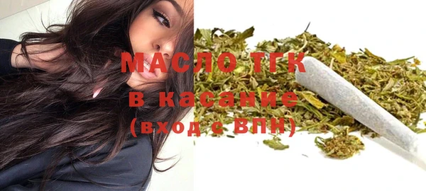 MDMA Арсеньев