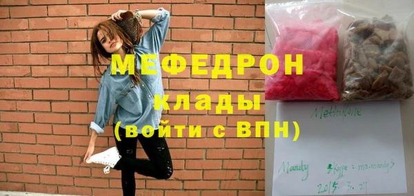 MESCALINE Аркадак