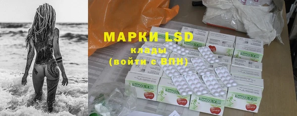 MESCALINE Аркадак