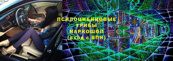 MDMA Арсеньев