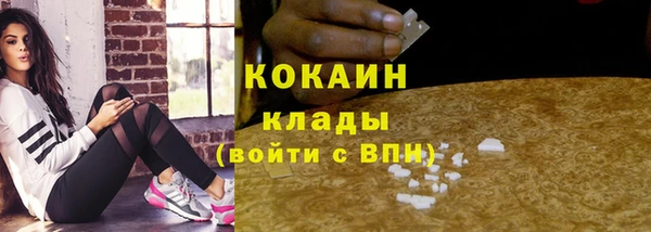 тгк Балабаново