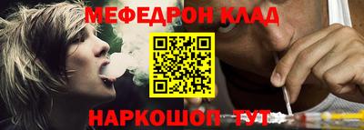 метамфетамин Ижевск