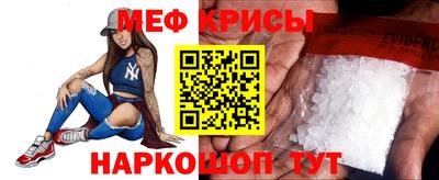 MESCALINE Иваново