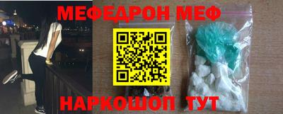 первитин Волгодонск