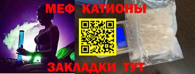 эйфоретик Волжск