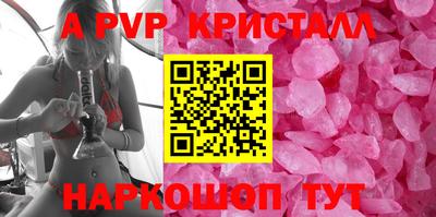 эйфоретик Волжск