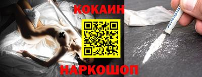 эйфоретик Волжск