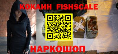 эйфоретик Волжск
