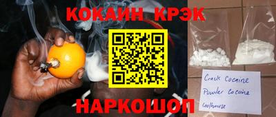 эйфоретик Волжск