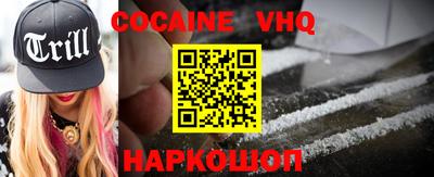 эйфоретик Волжск