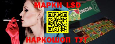первитин Волгодонск