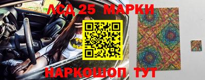 первитин Волгодонск