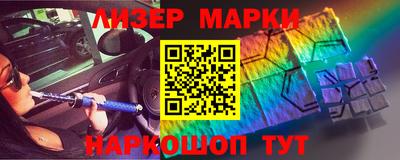 эйфоретик Волжск