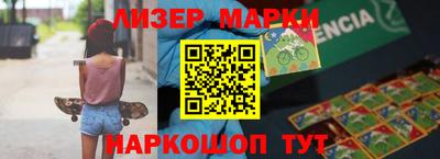 первитин Волгодонск