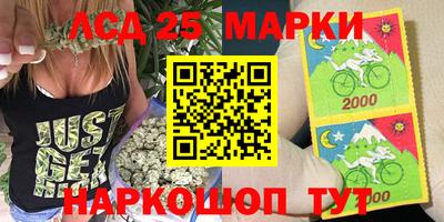 эйфоретик Волжск