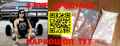 дурь Волжский