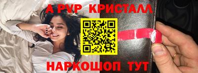 дурь Волжский