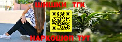 гашишное масло Бугуруслан